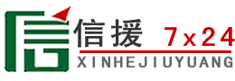 新邱区道路救援送油