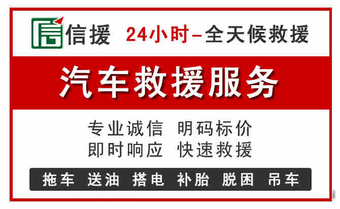新邱区汽车送油救援 (8).jpg