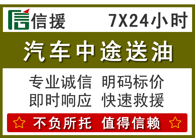 6送油.png 6送油.png