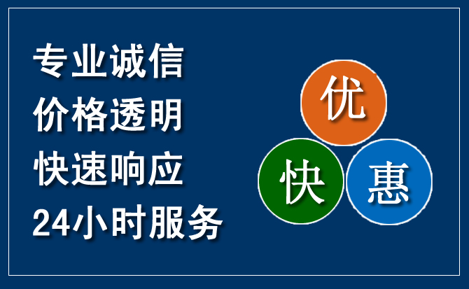新邱区汽车救援送柴油