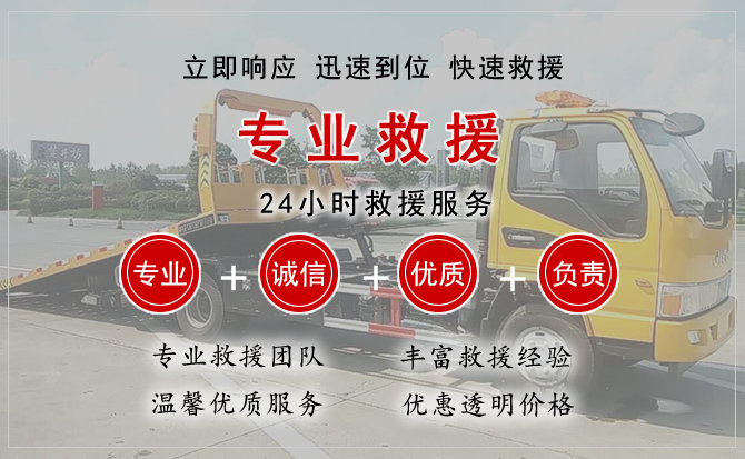 新邱区汽车中途送油救援电话 新邱区汽车中途送油救援电话